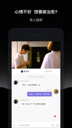 微光老版本1.0  v1.9.14图1