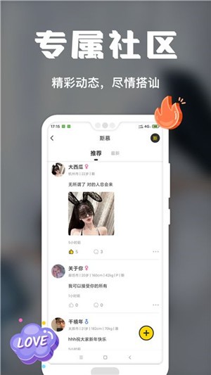 稀有派app值得付费