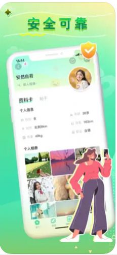 小圈奢颜  v3.2.6图2