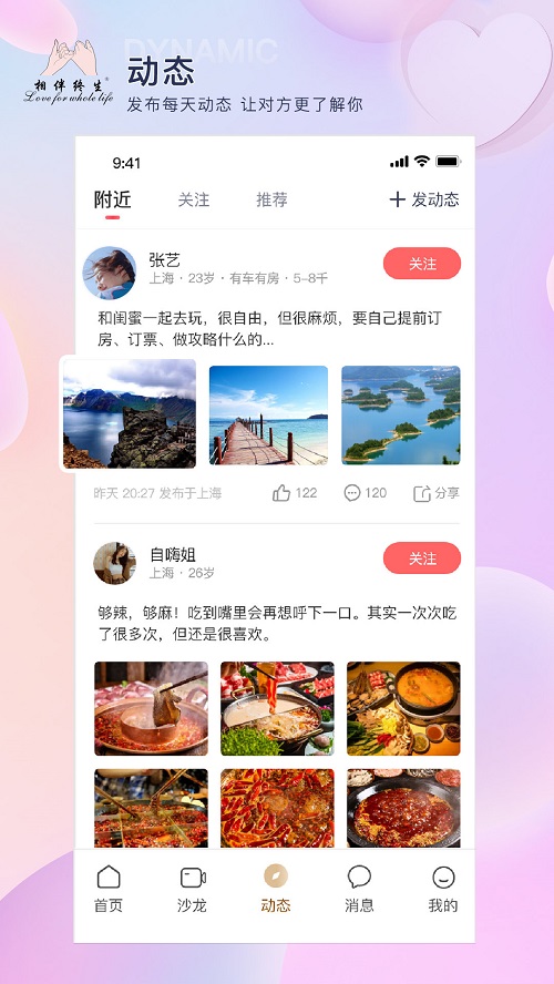 天鹅一夫一妻制相伴终生  v1.2.8图3