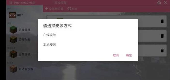 澪Pro安卓版  v1.0图3