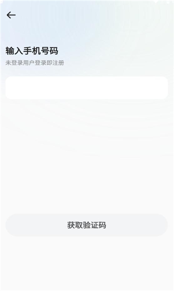 纤音下载  v1.2.3图1