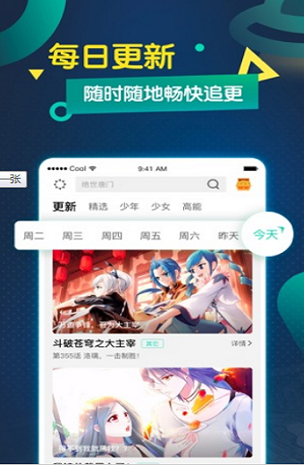 哔哩兔acgapp