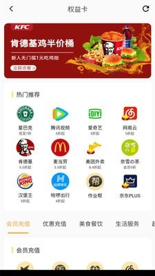 七彩猫最新版  v5.2.2图2