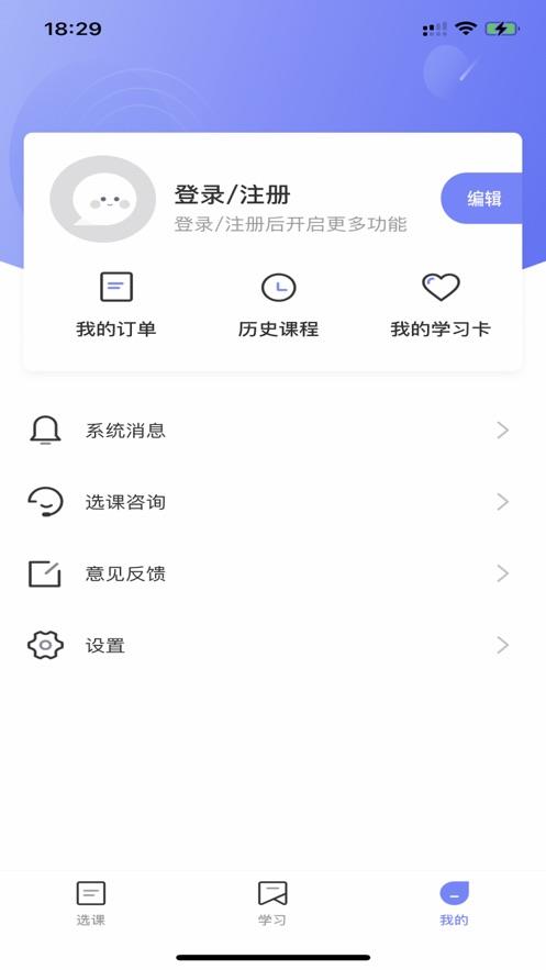 聚禾优学免费版  v1.0.0图1