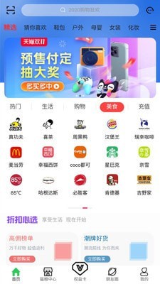 七彩猫最新版  v5.2.2图3