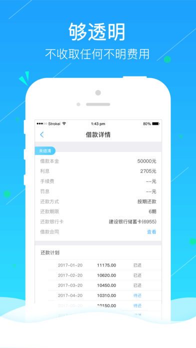 小金牛贷款2023