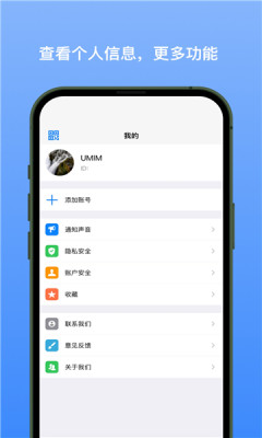 新易选2024  v1.1.3图2