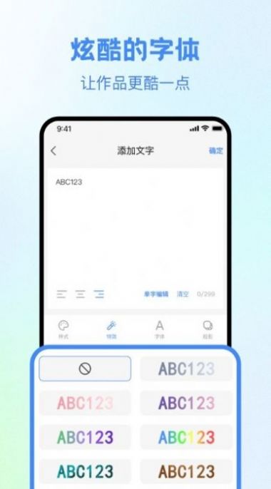 视频创作大师安卓版  v0.0.3图2