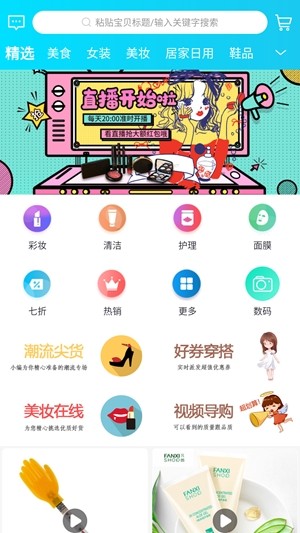 好康  v0.1.4图1