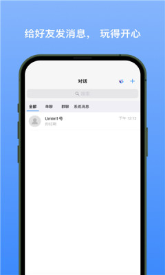 新易选2024  v1.1.3图3