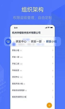 乐橙含光  v3.5.0.5图2