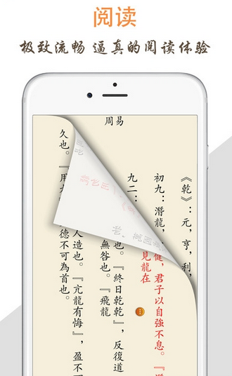 天天阅读app官网版v3.7.0  v1.0图4