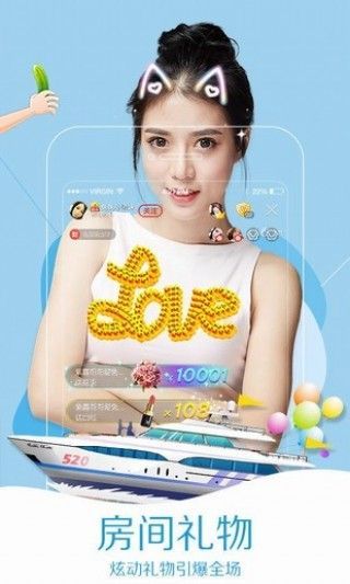 GBlive同志直播安卓版  v1.0.0图3