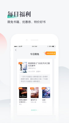 熊猫看书免费版下载安装  v8.8.3.03图1