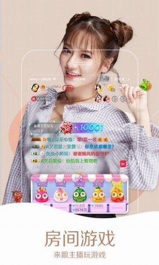 GBlive同志直播安卓版  v1.0.0图2