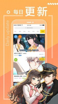 温漫天堂app  v5.0.0图2