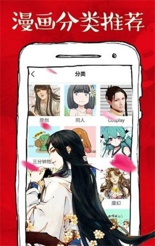 xm漫画免费版