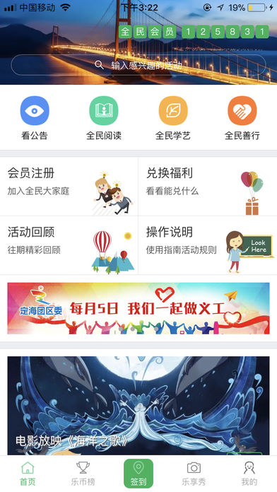 三个全民  v1.0图1