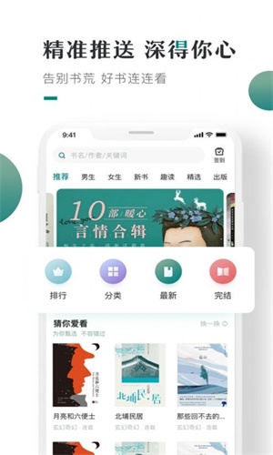 alzbtv爱浪下载破解版ios  v1.0.0图4