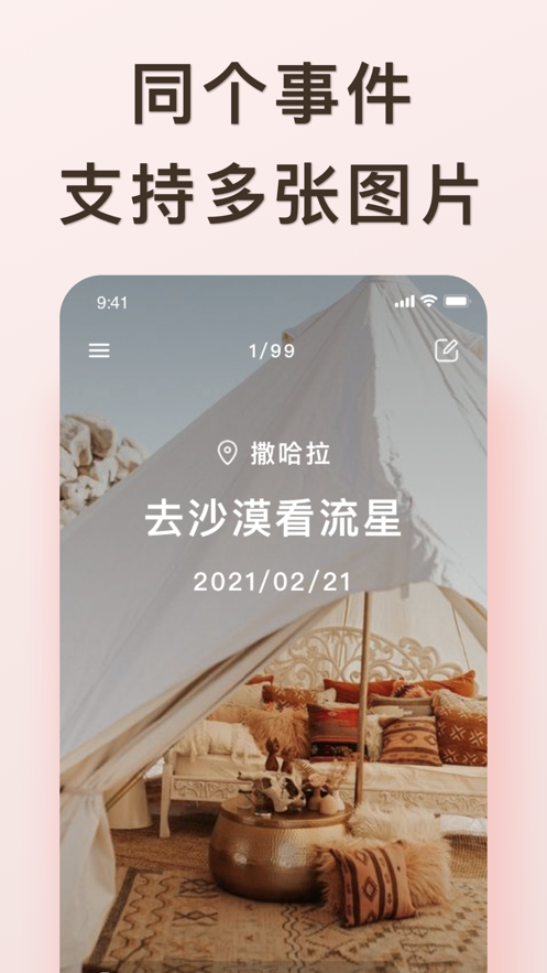 alzbtv爱浪下载破解版ios  v1.0.0图1