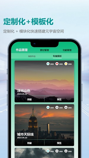 虚幻奇点  v1.0.000图2