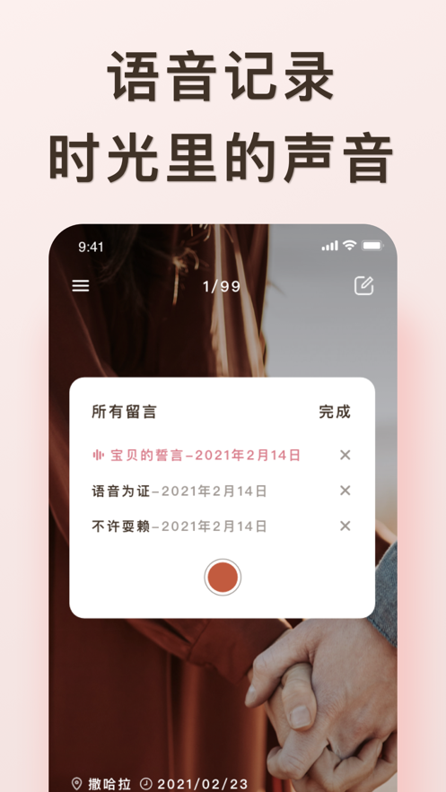 alzbtv爱浪下载破解版ios  v1.0.0图2