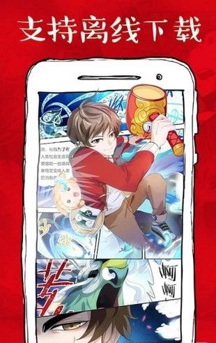 xm漫画免费版  v1.3.0图3