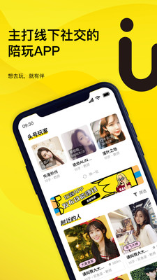 玩瓣app  v2.3图4