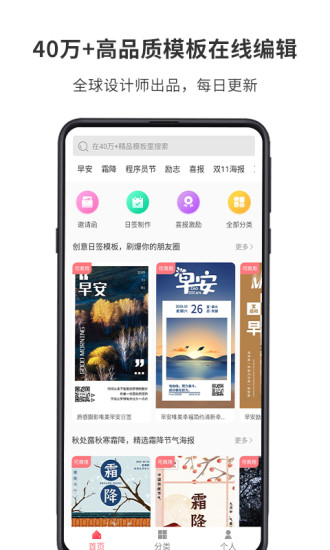 图怪兽安卓破解版  v1.7.2图2