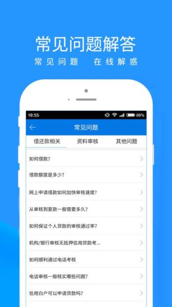 新易贷app官方下载