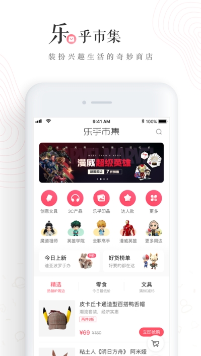 老福特最新版  v6.1.6图2