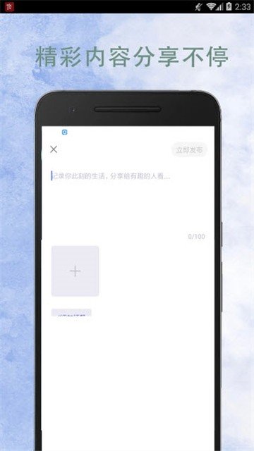 懂外语免费版  v1.1图2