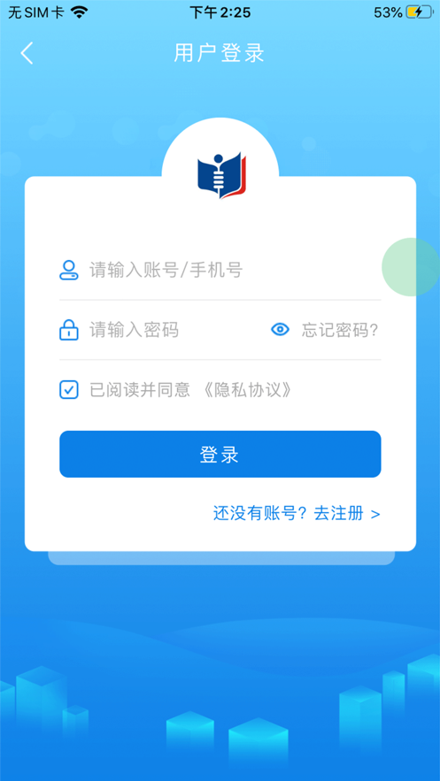 萨恩课堂  v1.0.0图2