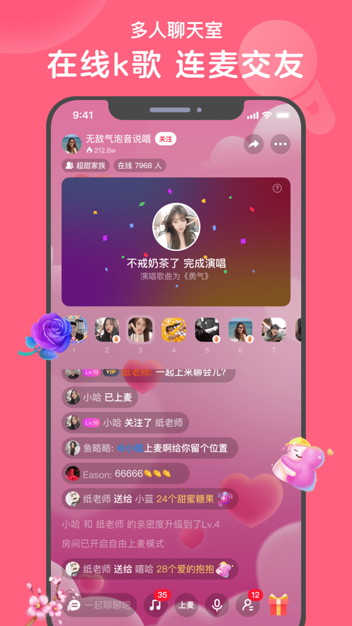 心遇下载官方正版花信  v1.0.0图4