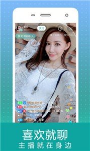 蜜爱视频手机版  v2.3.0图2