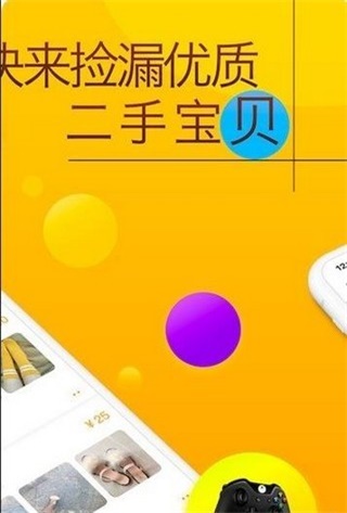 恋物社免费版  v1.0.0图1