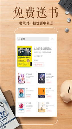 墨汁阅读app  v3.0.0图3