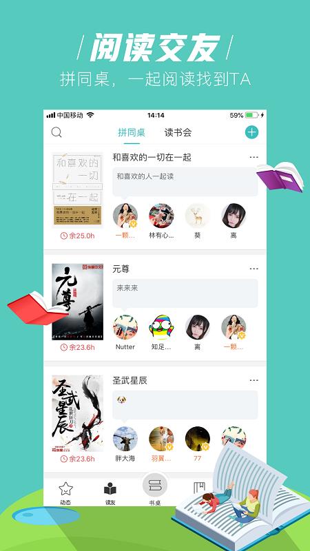 玄青小说app下载最新版  v1.1.2图3