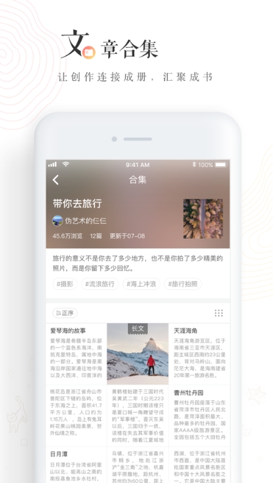 老福特旧版安装包  v6.1.6图1