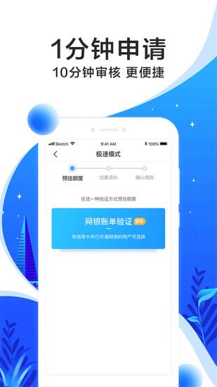 宜人贷借款官网  v6.2.6图1