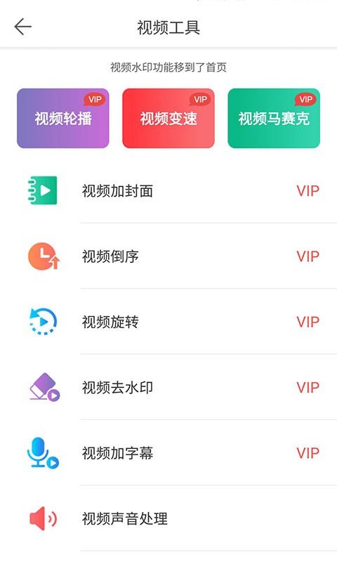 微商水印相机app最新版下载安装  v5.2.44图1