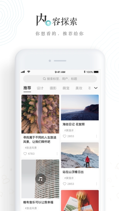 老福特下载安装苹果版本  v6.1.6图3