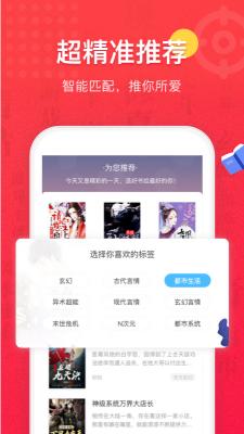 易云读书app