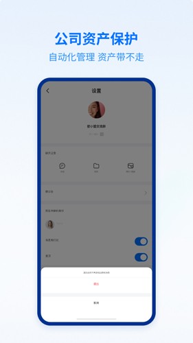 密小盟最新版  v1.0图3