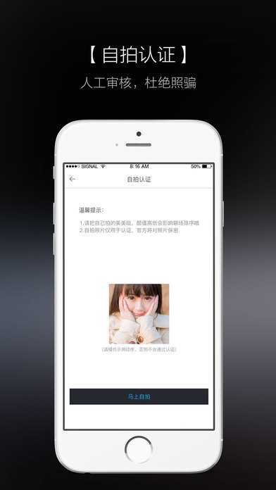 知聊官网  v5.18.3图2