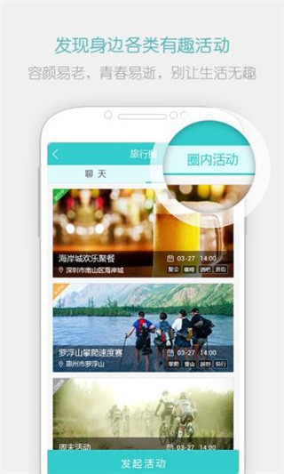 闲来趣玩安卓版  v3.9.3图3