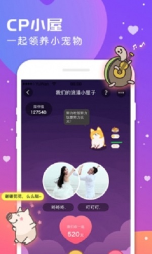 语玩老版本1.49.0  v0.46.1图1