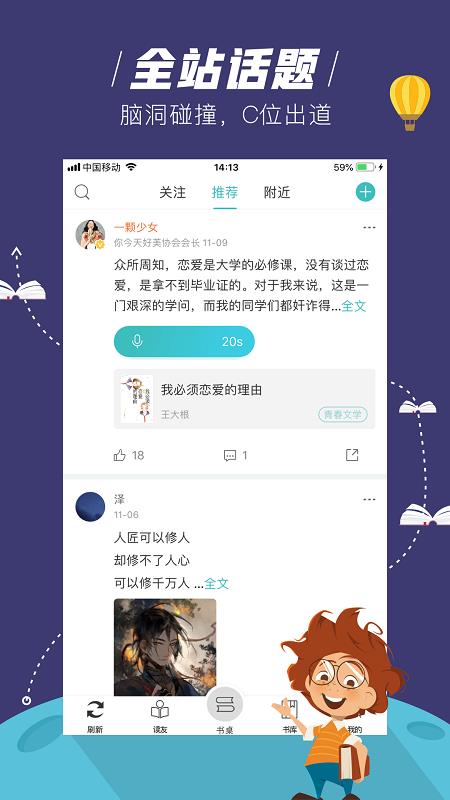 玄青小说app下载苹果版  v1.1.2图2