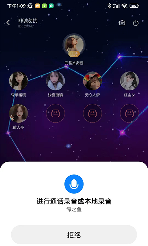 缘之鱼  v1.6.5图1